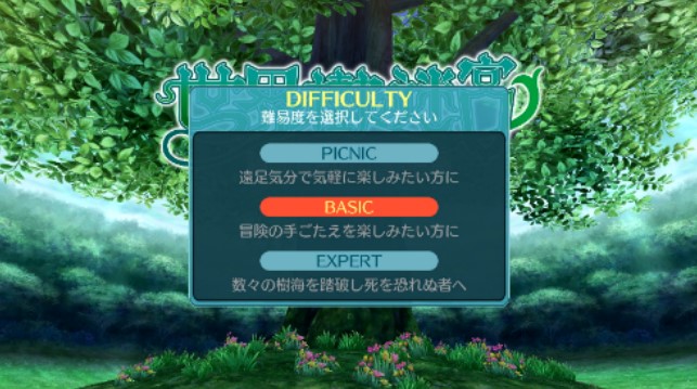 Etrian Odyssey
