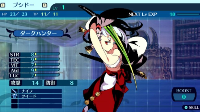 Etrian Odyssey