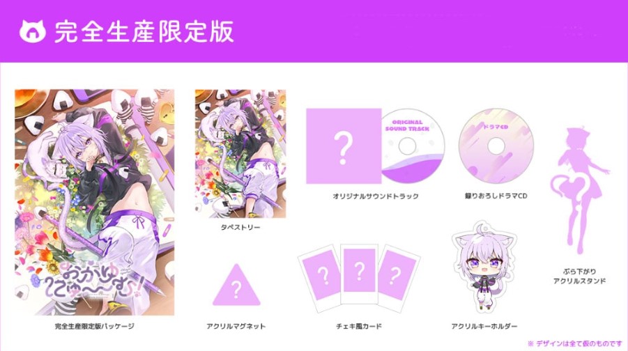 Siap Ketemu Okayu? Game Romantis Okayu Nyumu! Rilis Februari 2025 di Jepang