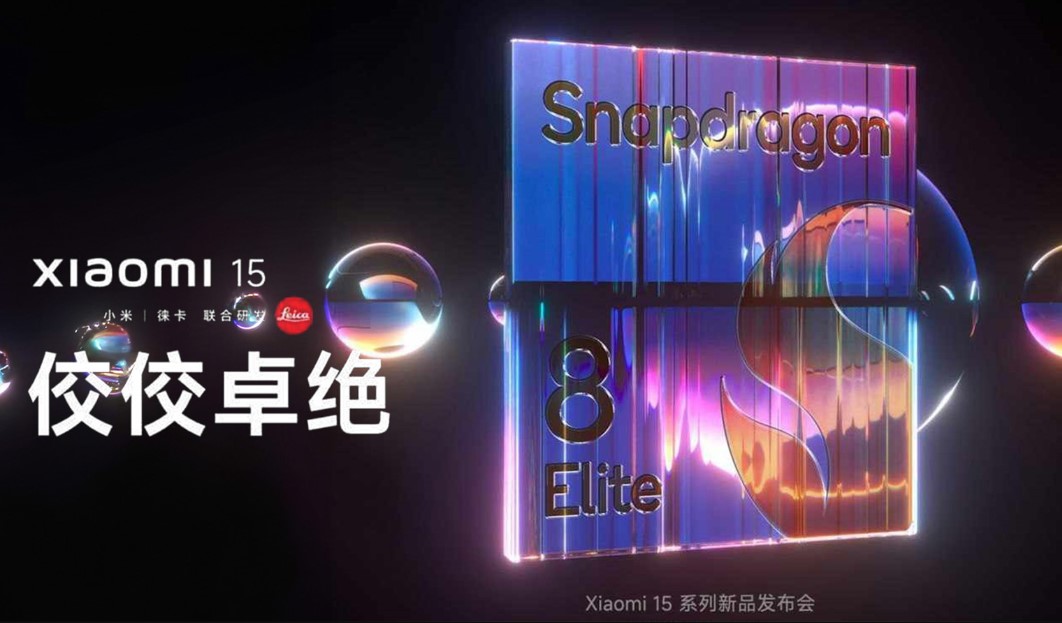 
Snapdragon 8 Elite dan Dimensity 9400 Siap Ramaikan Pasar Flagship Oktober Ini