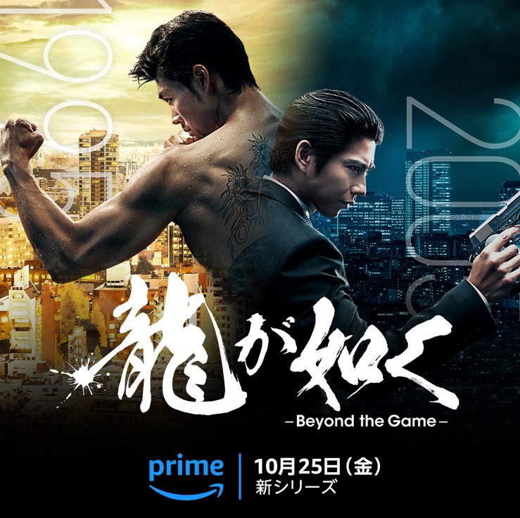 Yakuza Kiwami Rilis di Nintendo Switch! Yasukase Motomiya Muncul di Iklan Terbaru