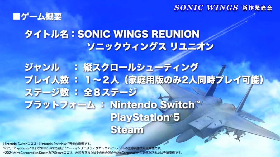 Sonic Wings Reunion Hadir di PS5, Switch, PC, dan Arcade Jepang pada Mei 2025