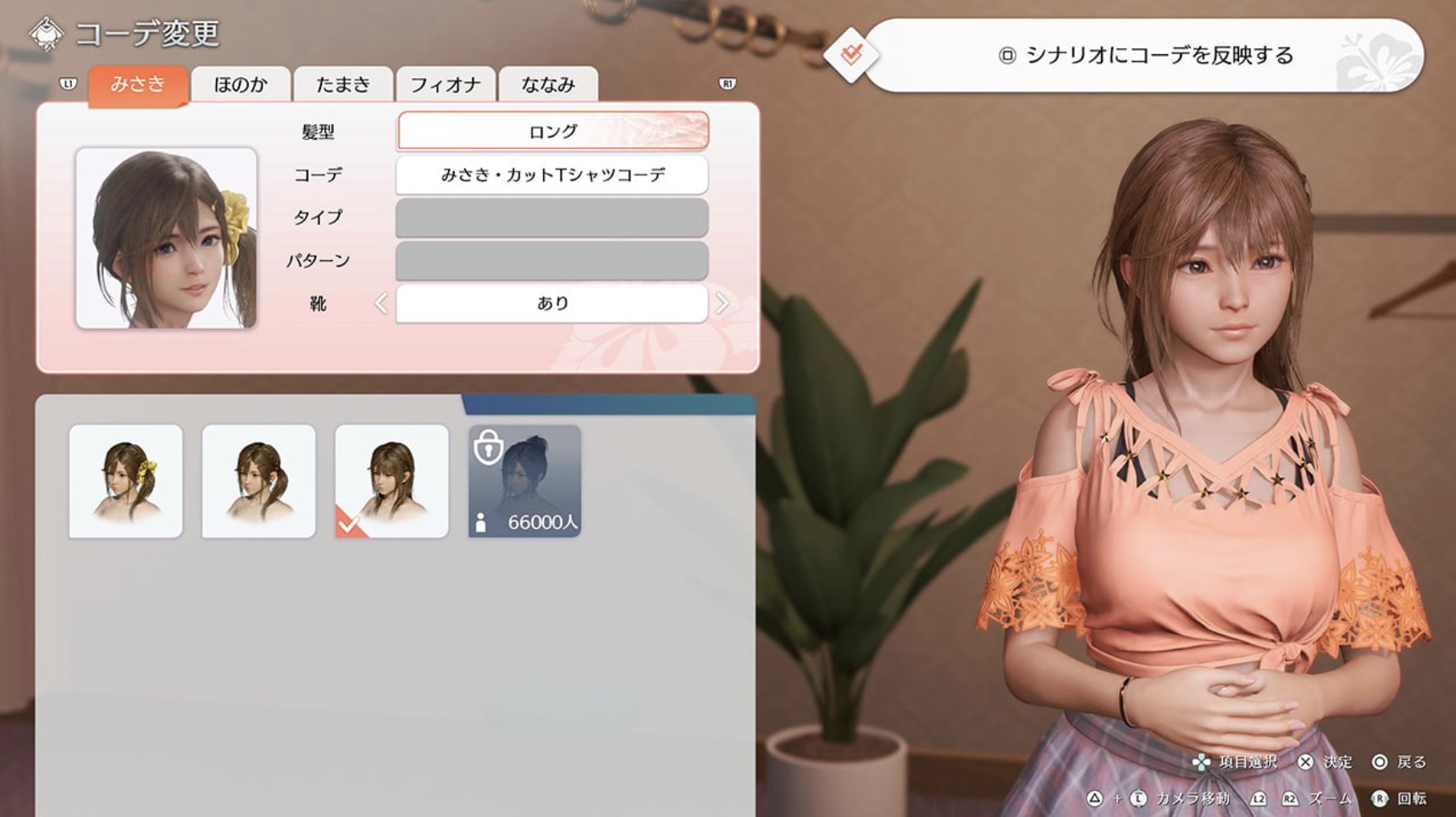 Venus Vacation PRISM: DEAD OR ALIVE Xtreme Hadirkan Kolaborasi Spesial dengan Illustrator Yom!