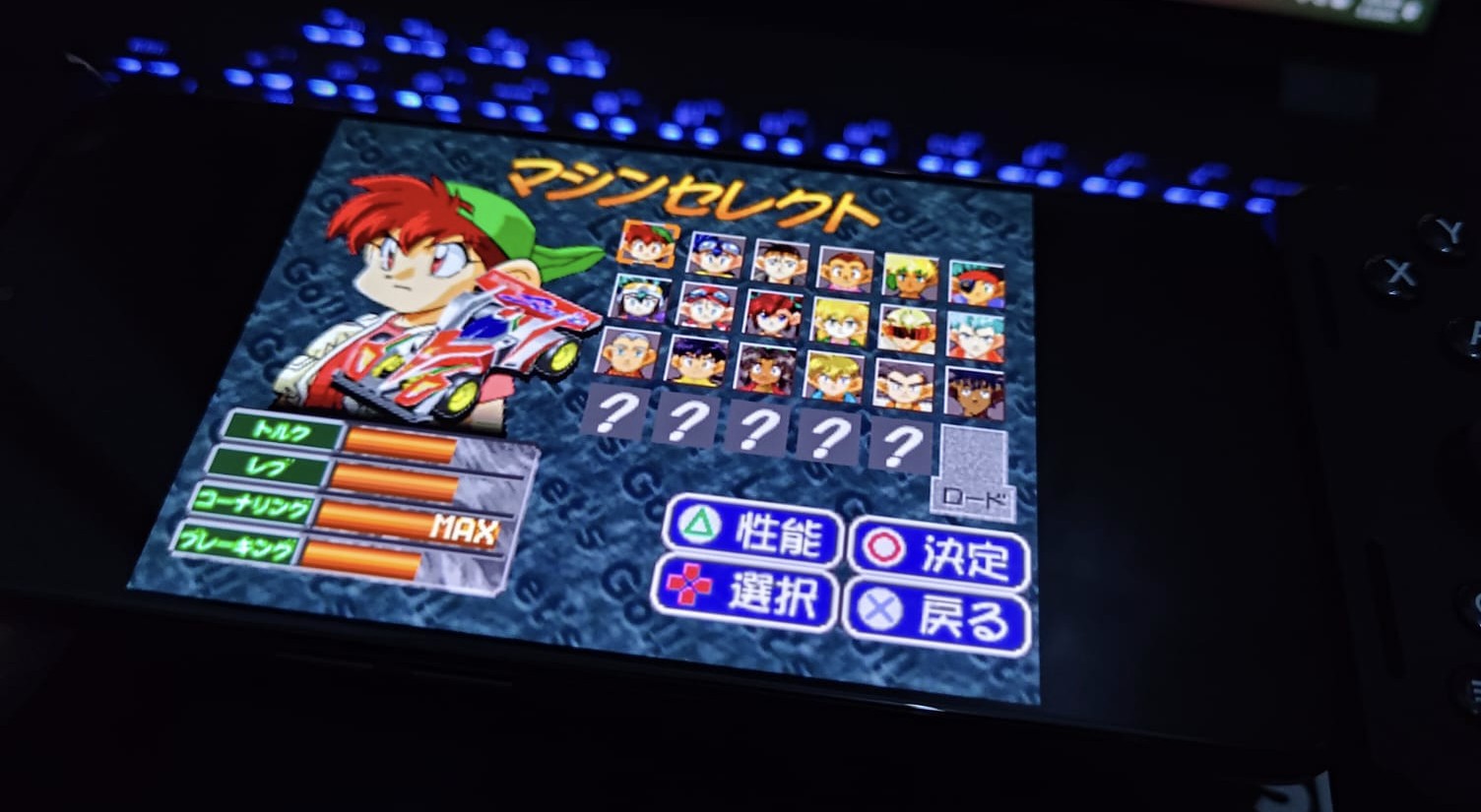 Cheat dan Rahasia Bakusou Kyoudai Let’s & Go – Eternal Wings di PS1: Nostalgia Balapan Mini 4WD!