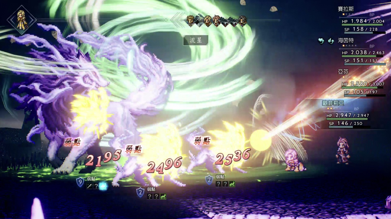 OCTOPATH TRAVELER + OCTOPATH TRAVELER II Bundle Hadir dalam Versi Fisik, Rilis 2 April 2025