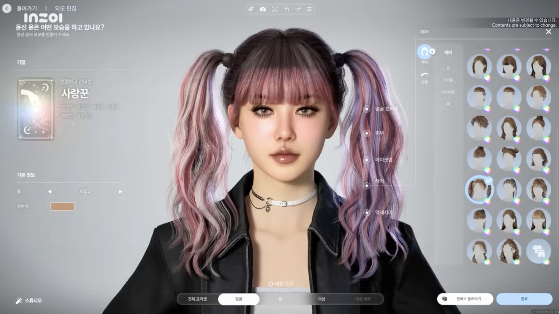 Cara Menambah, Memindahkan, dan Menghapus Anggota Keluarga di InZoi: Panduan Lengkap untuk Pemain Baru