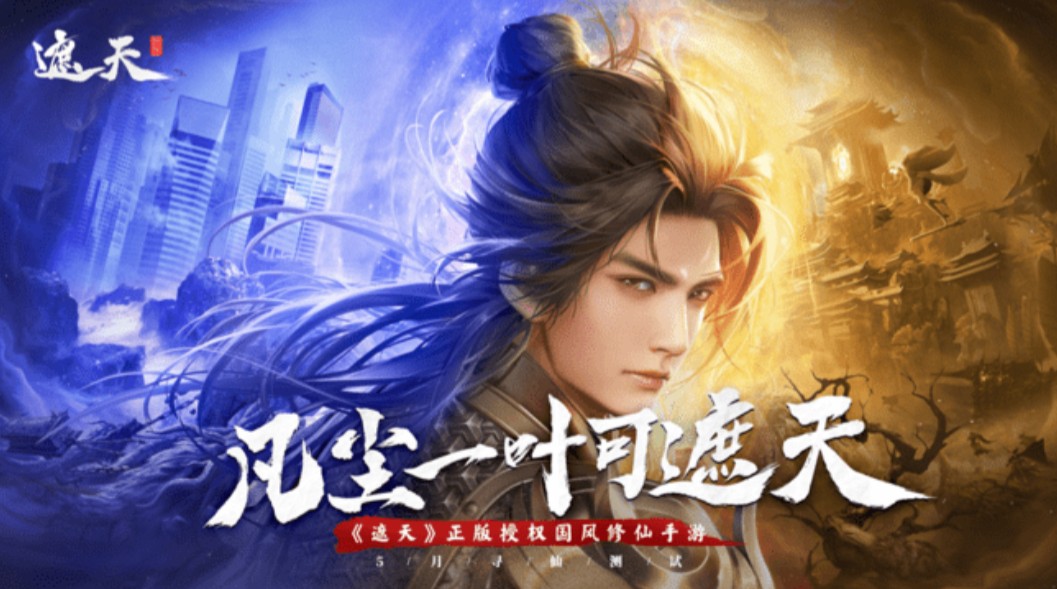 Tencent Games Ungkap 46 Pembaruan Game di SPARK 2025: Strategi Besar untuk Masa Depan Industri Gaming Global