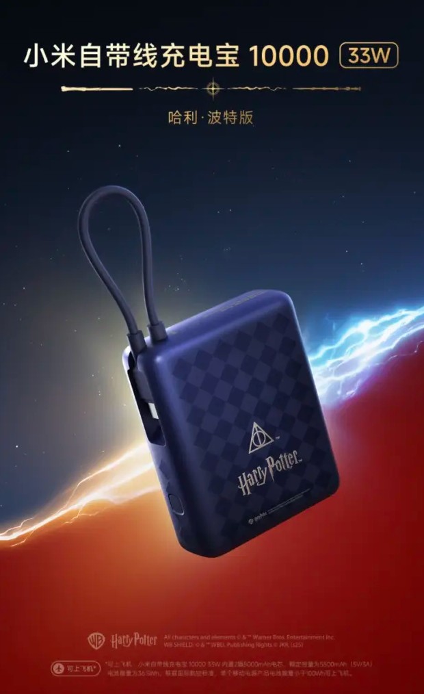 Xiaomi Umumkan Koleksi Aksesori Edisi Harry Potter, Kolaborasi Magis untuk Penggemar Teknologi dan Dunia Sihir