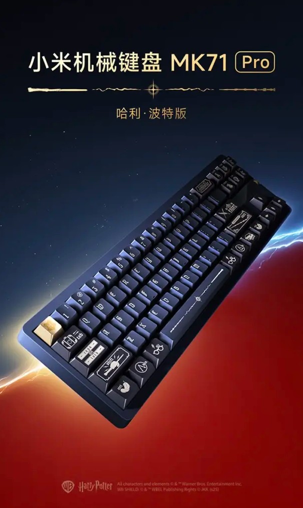 Xiaomi Umumkan Koleksi Aksesori Edisi Harry Potter, Kolaborasi Magis untuk Penggemar Teknologi dan Dunia Sihir