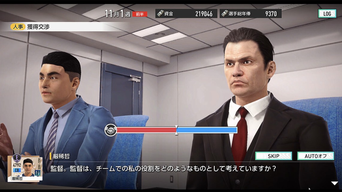 SEGA FOOTBALL CLUB CHAMPIONS 2025 Gelar Closed Beta Mulai 7 Agustus, Daftar Sekarang!