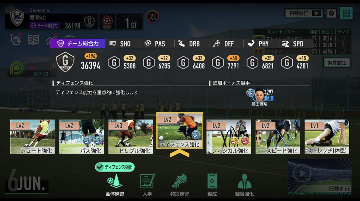 SEGA FOOTBALL CLUB CHAMPIONS 2025 Gelar Closed Beta Mulai 7 Agustus, Daftar Sekarang!