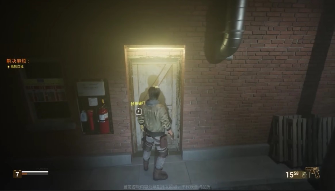 The Lost Heaven: Game AAA China Terbaru Terinspirasi dari The Last of Us, tapi Ada Robot Raksasa!
