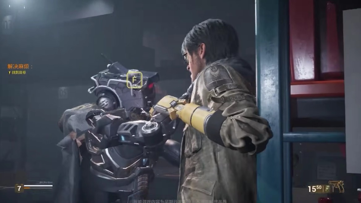 The Lost Heaven: Game AAA China Terbaru Terinspirasi dari The Last of Us, tapi Ada Robot Raksasa!