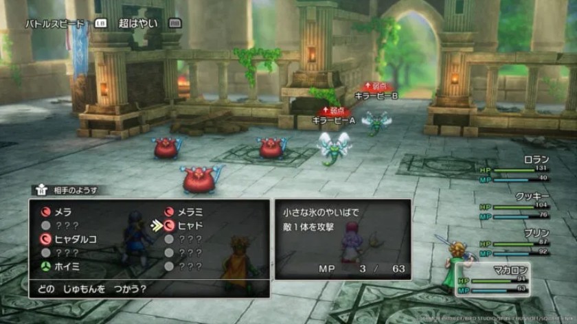 Dragon Quest I & II HD-2D Remake Siap Dirilis di Asia, Hadirkan Fitur Scrolls dan Sigils