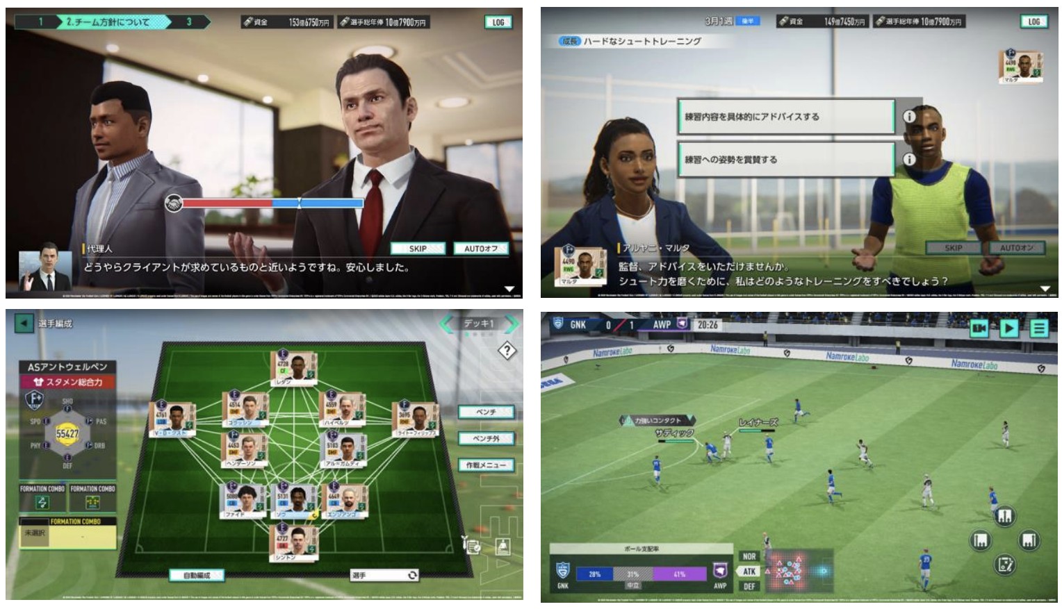 SEGA Football Club Champions 2026 Tembus 1 Juta Unduhan di Hari Rilis, Hadiah In-Game dan Promo Langsung Digelar