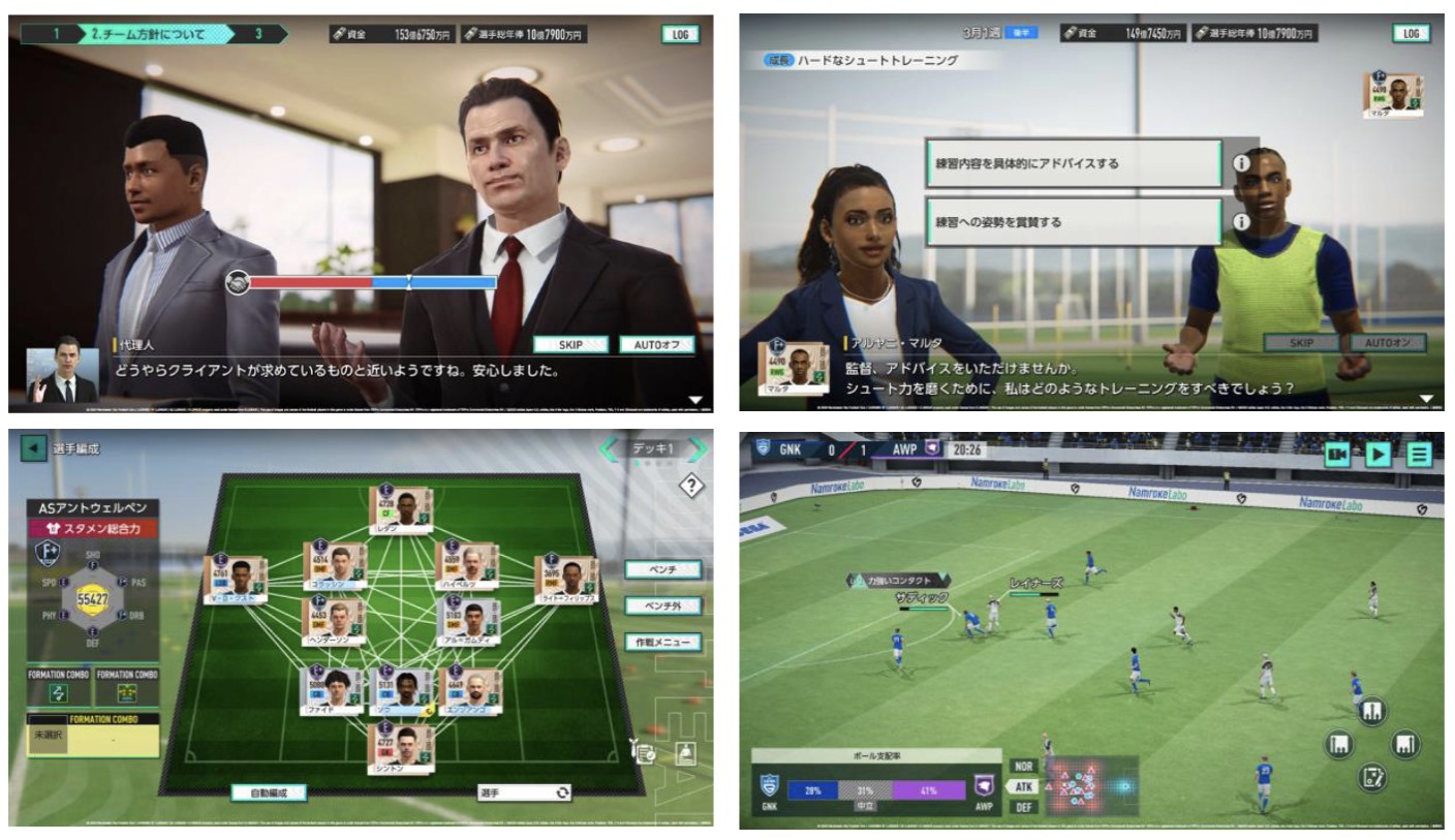 SEGA Football Club Champions 2026 Tembus 2 Juta Unduhan, Bagikan Ratusan Item Gratis!